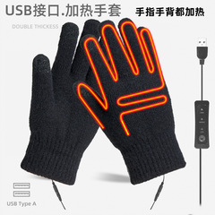 USB電熱手袋、五本指加熱、タッチスクリーン対応、モバイルバッテリー、電気加熱、アウトドアサイクリング、越境、大きいサイズ