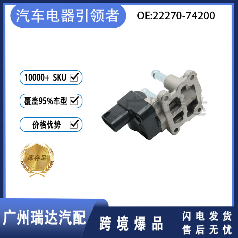 22270 - 74200 2227074200 para válvulas de control de ralentí Toyota al por mayor