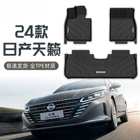 Применимо для Nissan Teana TPE специально для полного окружения главного водителя.