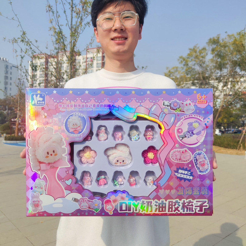 Children's toy handmade DIY cream glue comb suit girl hairpin jewelry gift box educational institution gift