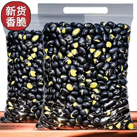 其他药食同源;代用/养生茶;杂粮组合