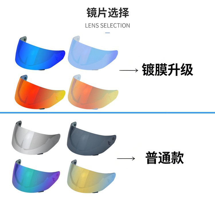 The new motorcycle helmet lens is suitable for FF 352 384 351 369 802 men's and women's sunshade glasses