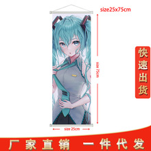 初音未来Hatsune Miku挂画镜音双子歌姬公主殿下卷轴海报动漫布画