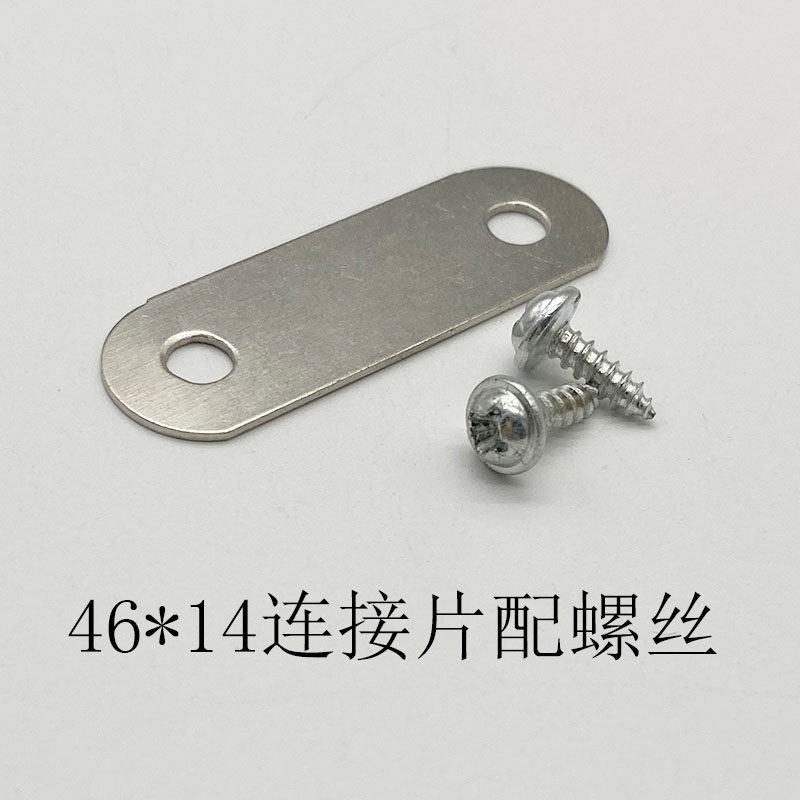 家具五金连接件相框背板固定压片一字角码紧固件两孔直条压扣铁片