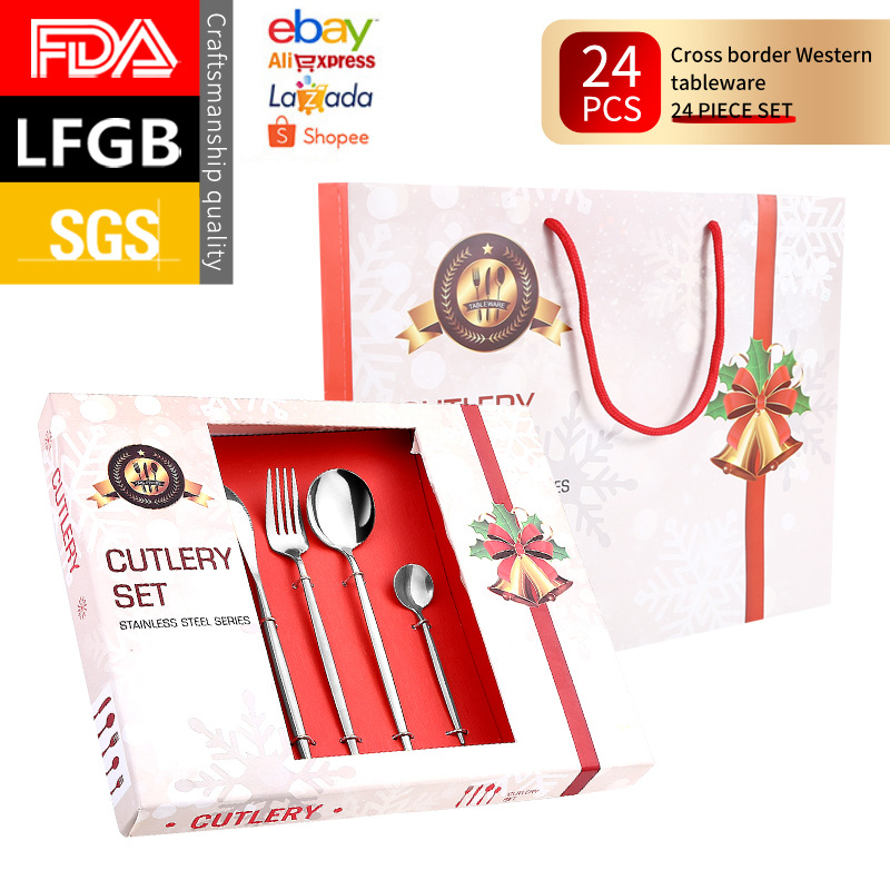 포르투갈 24 종 세트 (천연)