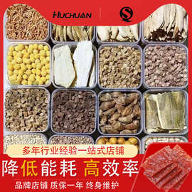 3平方冻干机 果蔬冻干机 冻干机设备 真空冷冻干燥机