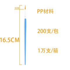 Wholesale yellow hair liner, liner, edge drawing brush, plastic rod liner, watercolor acrylic oil painting brush