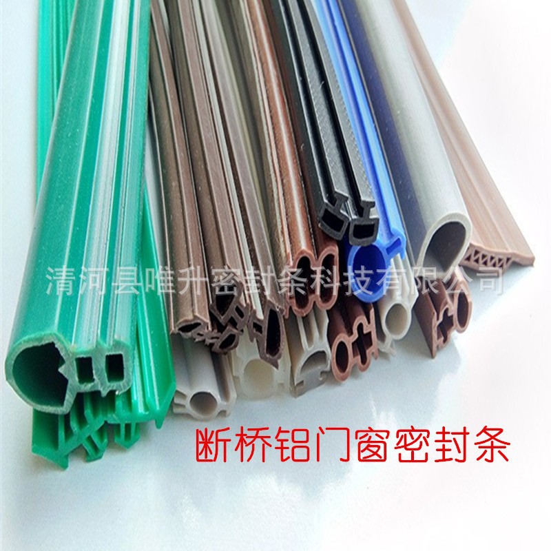 硅橡胶挡风条 50型铝合金门窗密封条彩铝门窗防水胶条隔音条