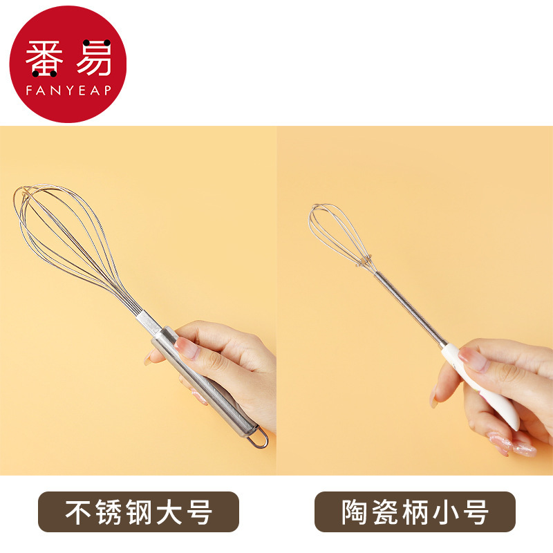 代理小包/卵泡立て器A1P30-クリーム泡立て器ステンレスミニ小型撹拌棒手動|undefined