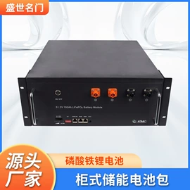 其他取暖电器;其他电源;锂电池