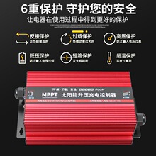 ����MPPT���������������800W̫���늄�܇�ó����48V60V72V