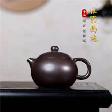 双层盖西施紫砂壶 原矿老紫泥家用手工功夫泡茶壶茶具批发代发