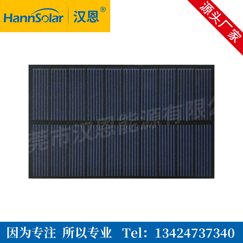 汉恩 PET层压 磨砂 138x82 太阳能板