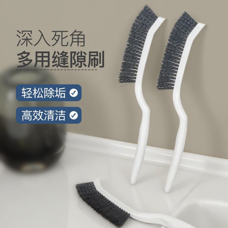 Multifunctional Dead Corner Long Gap Brush Bathroom Toilet Kitchen Corner Cleaning Brush Window Gap Groove Hard Bristle Brush