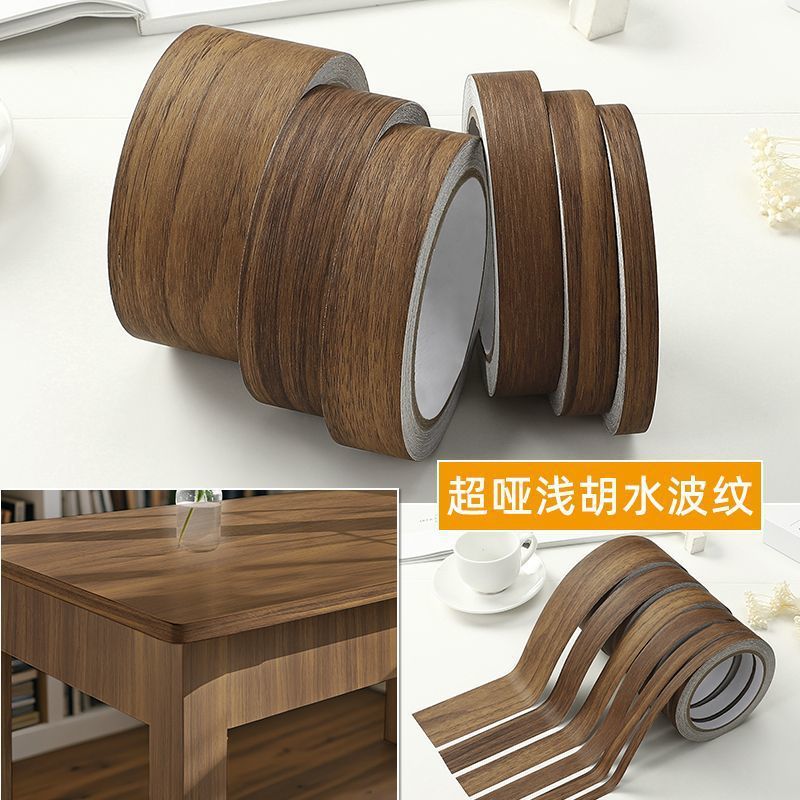 木纹胶带装饰贴条家具窗门框包边修补仿木贴纸自粘木板封边条美缝|undefined