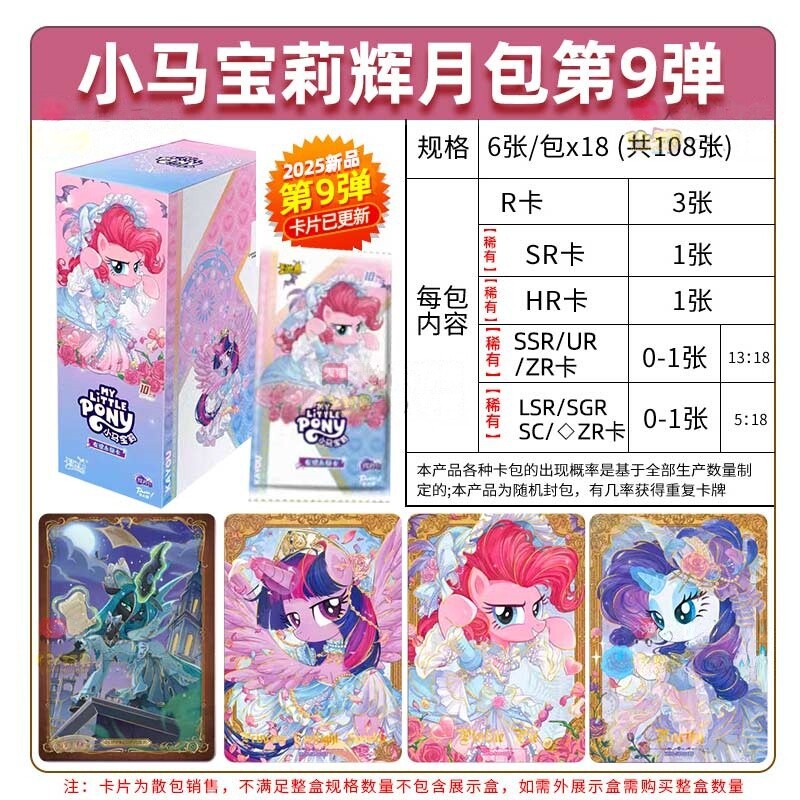 Huiyue 팩 9 폭탄 전체 상자 18 팩(소매 10위안 팩)