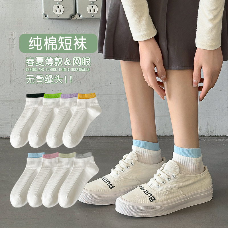 Calcetines de algodón para mujer calcetines de primavera y verano calcetines de tobillo finos de verano calcetines cortos de algodón de malla para mujer calcetines de mujer Zhuji