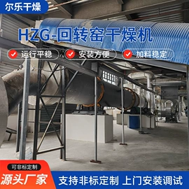 混合机;制粒干燥设备;真空干燥机
