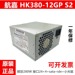 �m�� �뺽��HK380-12GP PC6001 PS-5281-7vr280W�o��̨ʽ�C�Դ