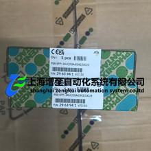 2963941 PSR-SPP- 24UC/ESA4/3X1/1X2/B - �����˹��ȫ�̵���
