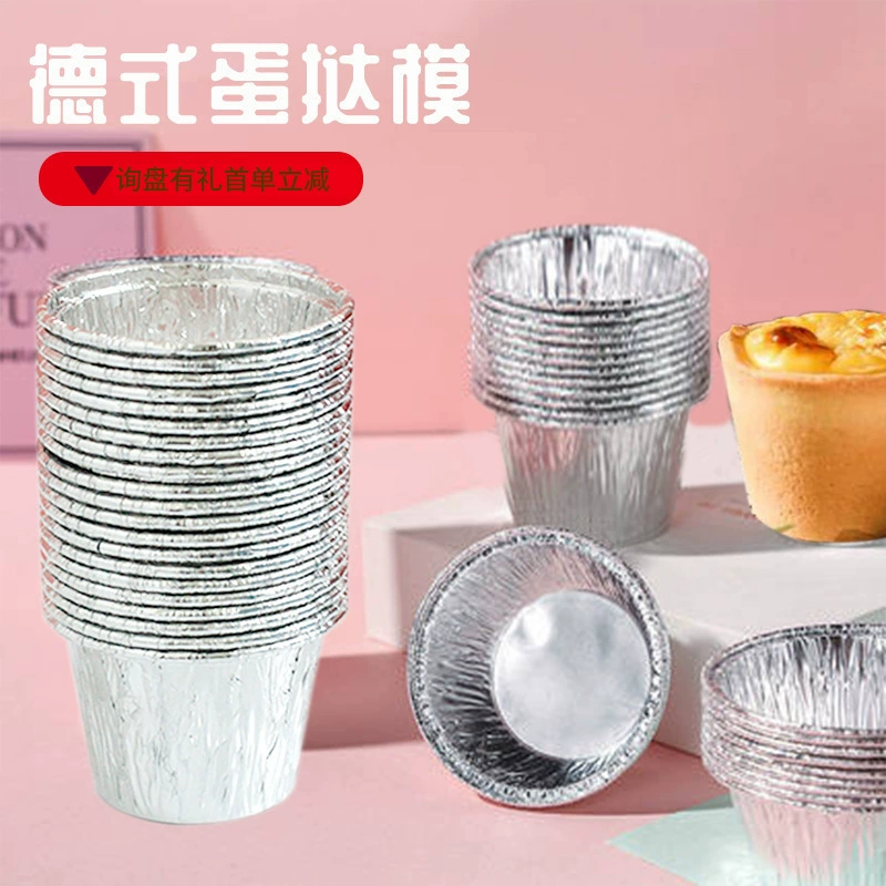Форма для яичного пирога одноразовая Оловянная фольга держатель для яичного пирога алюминиевая фольга Высокая трубка Нижний держатель для яичного пирога Высокая глубокая форма для яичного пирога форма для торта