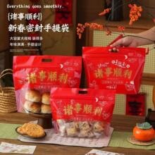 ����YƷ��朴��������t�������ǹ�ѩ������ʳؕƷ����ϲ�c�Է��