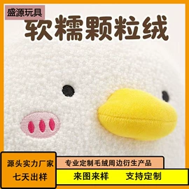 毛绒玩具;狗狗玩具;宝宝布书