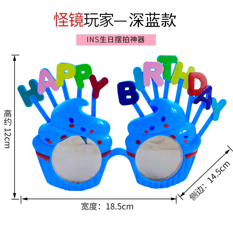 생일 축하 다크 블루 영어