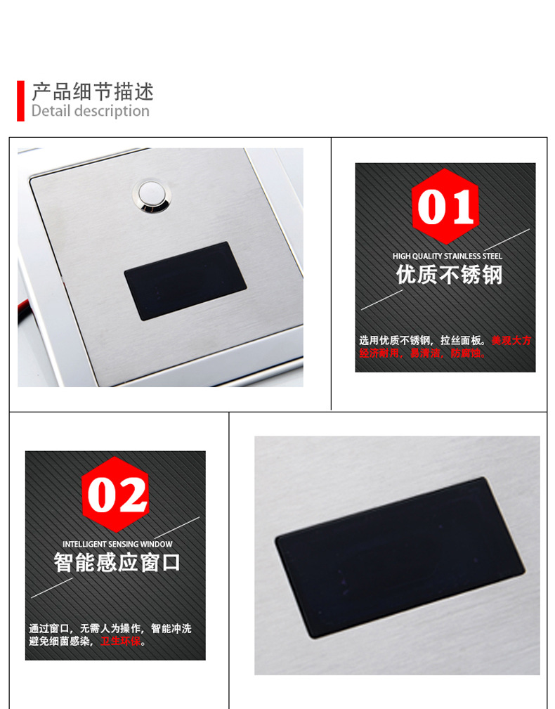 Concealed sensor urinal sensor accessories, urinal automatic flushing valve sensor, flushing solenoid valve 6V undefined