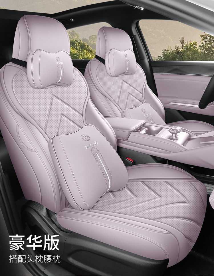 26 models of BYD Qin Max seat covers, full-coverage, all-season leather seat covers, interior modification, car seat cushions