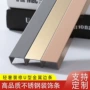 天花304金属不锈钢踢脚线