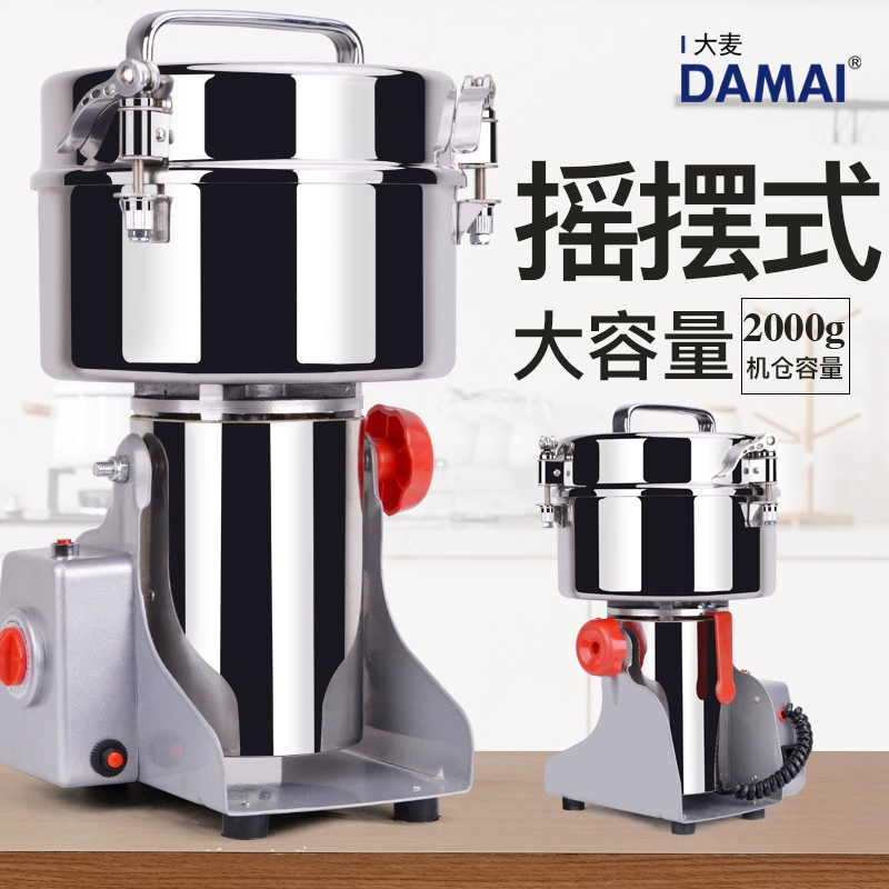 2000G Американский стандарт Коммерческая ультратонкая мельница Зерновая мельница Мельница для перца Многофункциональная мельница