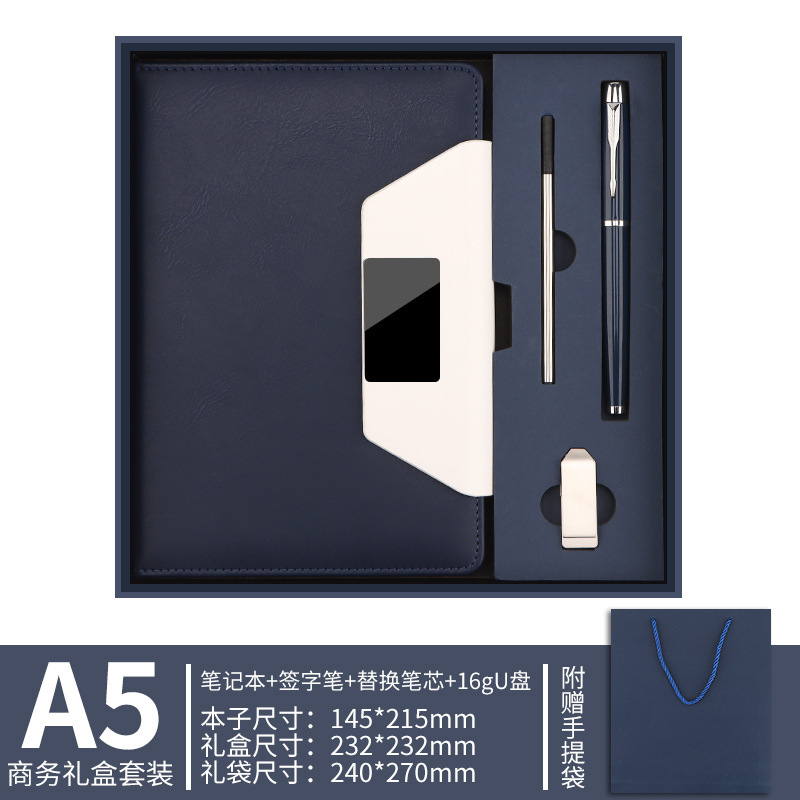a5创意笔记本保温杯礼盒套装定制可印logo企业伴手礼商务记事本a5|undefined