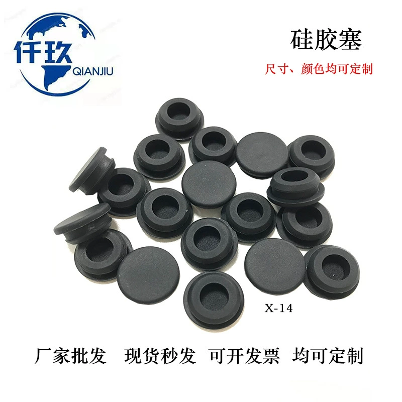 Производитель в наличии оптом силиконовая заглушка Т-образная Пряжка Водонепроницаемая Резьбовая заглушка высокотемпературная герметичная твердая резина