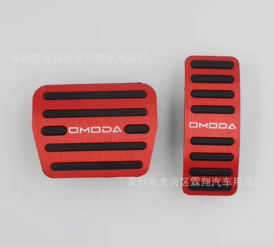 Aluminum Alloy | Dekorativ pedal başlıqları - ou-mengda-standard-red