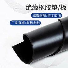 ߉^z|10KV늷zĥɫIzƤ3mm5mmp