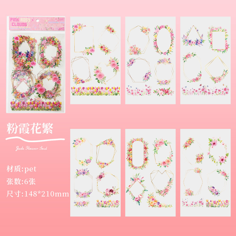 Arco iris de flores vinas transparentes impermeables pet marco de fotos pegatinas diy diario de fotos decoración pegatinas de plantas pegatinas de flores y plantas