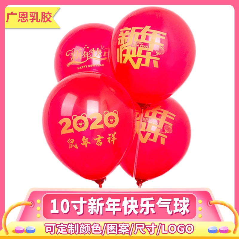 balloon