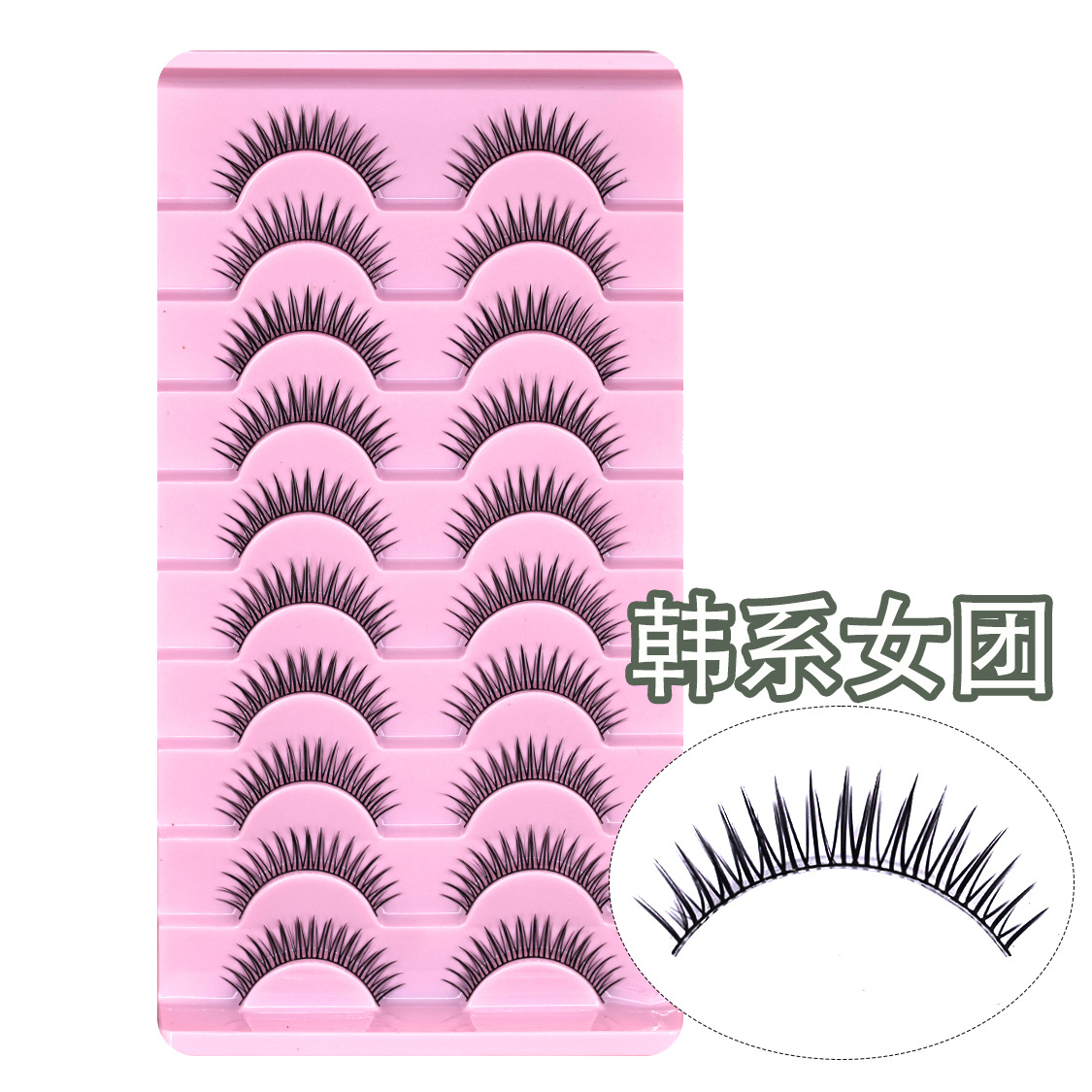 10 pares de pestañas falsas de terrier negro, punta de torre, grupo de mujeres coreanas, pequeño demonio, pestañas falsas de terrier duro, párpados dobles que pueden soportar pestañas falsas.