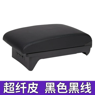 Suitable for Mitsubishi XPANDER armrest box Nissan LIVINA Vietnam India armrest storage box modification accessories (Armrest box) - microfiber-leather-black-black-thread