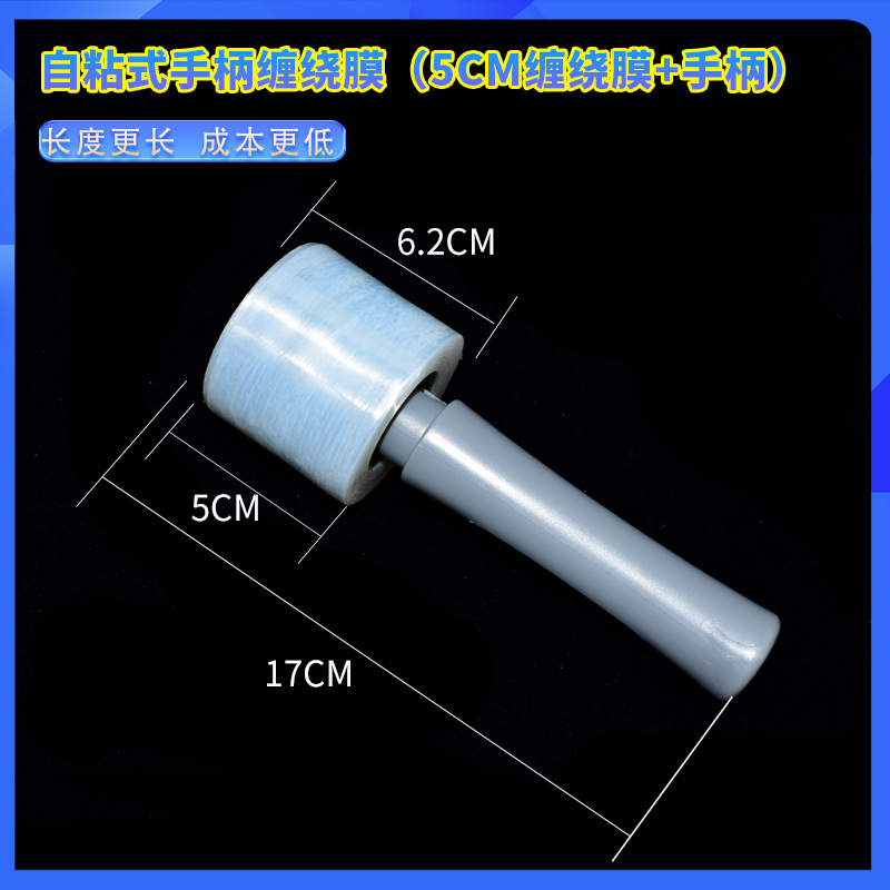 Mango película estirable 4-6cm película transparente impermeable embalaje expreso para llevar embalaje a prueba de fugas PE película estirable fábrica