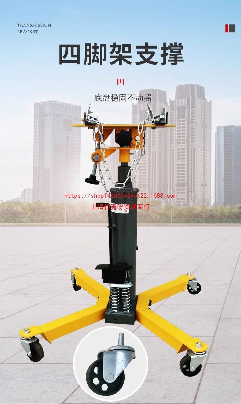 Gearbox Support Bracket High-Position Carrier, Gearbox Lift 0kg, Auto Repair Support Jack, Engine Tray, Auto Maintenance Tools