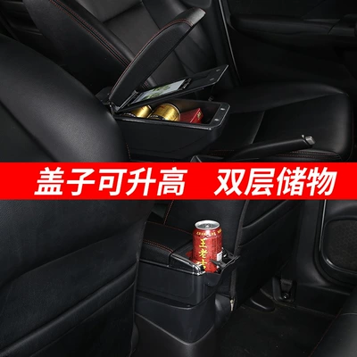 Box Center Console, Armrest box