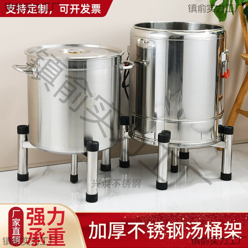 Нержавеющая сталь Коммерческий суп ведро кронштейн подставка для кухни оттепели ведра для ведра