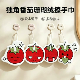 擦手巾;餐垫、杯垫;抹布、百洁布