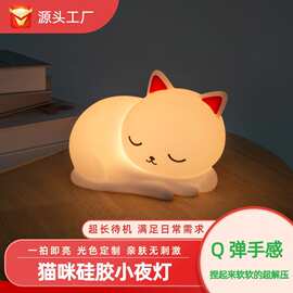 精品拍拍灯卡通文创彩灯渐变儿童房床头灯源头工厂氛围小夜灯
