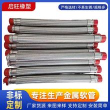 ܛܿPʽտ304P䓸߉ƏS͸ߜزy