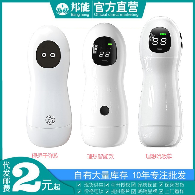 Ideal Storm Aircraft Cup Manual Vibrating Masturbator for Men, Realistic Adult Sex Toy Ideal Storm Aircraft Cup Manual Vibrating Masturbator for Men, Realistic Adult Sex Toy