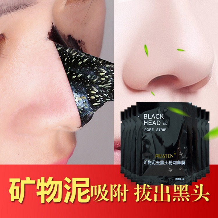 Peñones de eliminación de la nariz Peñones de eliminación de acné Peñones de eliminación de la nariz