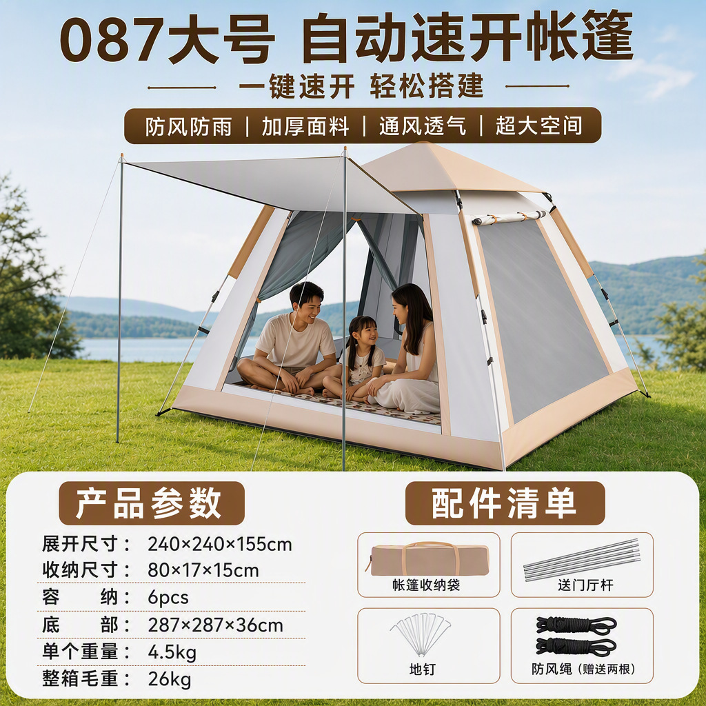 클라우드 그레이 L사이즈(4~5인)